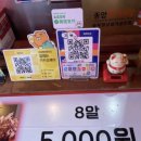 다이소(종암동) 이미지