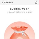 무신사 적립금 쿠폰 서로 링크달아주자 이미지