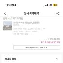 시스카이 카라빌 이미지