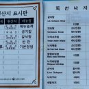 독천낙지골 이미지