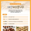 마교농장 이미지