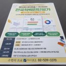 대치수학 - 고양시 일산동구 일산로 412 | 대치수학
