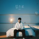 범진