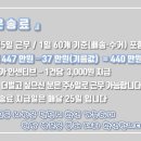 삼성세탁소 이미지