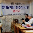 나도 시인 이미지