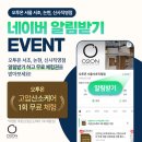 오투케어 이미지