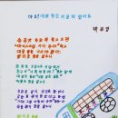 중앙문해교실 이미지