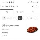 비비큐태전