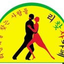 쉼터댄스카페 이미지