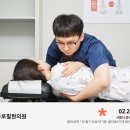 충무로필한의원 이미지