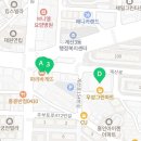 파리바게트 계산새길점 이미지