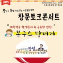 봉구스밥버거천안 이미지