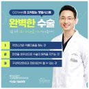 페이스라인치과의원 이미지