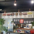 진하숯불갈비 이미지