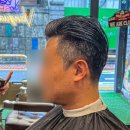 그루밍 스팟 이미지