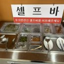 1004 화로구이 이미지