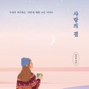 결 이미지