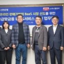 ㈜신한은행 이미지