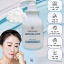 로이코스메틱 이미지