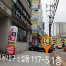 멘도롱식당 티스토리