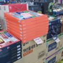 오케이디씨마트
