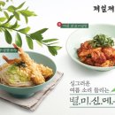 제면소 파이낸셜뉴스