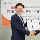 디딤소프트 이미지