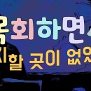 강대형 목사, &#34;20년 목회하고 싶다&#34;(ft.방언기도) 이미지