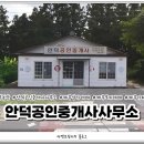 제주미래공인중개사사무소 이미지