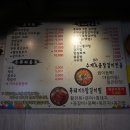 백번식당