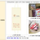 2024년도 결식우려아동 지원사업 Hope Food Pack (호프푸드팩) 책키북키 선정 이미지