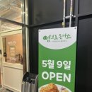 엠브로돈까스 내포신도시점 이미지
