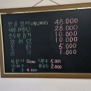 신정든식당