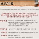 부산반점 이미지