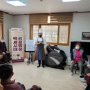 백세시대 건강 밥상 이미지