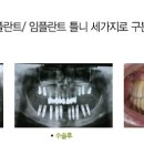 서울신치과의원 이미지