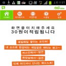 애드트리 - 천안시 서북구 서부8길 1 | 애드트리