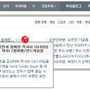 캐슬노래클럽
