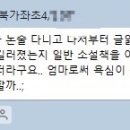 대한논리미래N국어학원 이미지