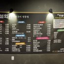 등불회관 - 아산시 | 등불회관