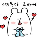 제주멜즈