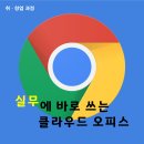 오피스 실무(야간) 이미지