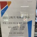 수암초등학교 이미지