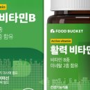 비타민충전소 - 미추홀구 미추홀대로 555 | 비타민충전소