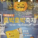 장독대 행신PM점 이미지