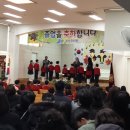 계성유치원