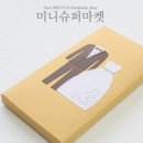 마음을 담다 애견샵 이미지