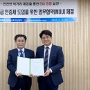 호남식품