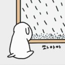 화성이삭 이미지