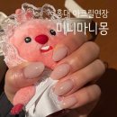 미니마니몽 네이버블로그